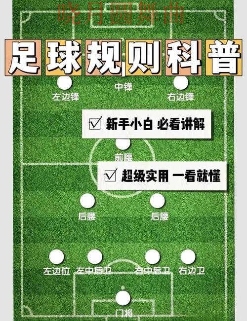 世界杯买球下载热门球队方向怎么判断 避坑思路分享