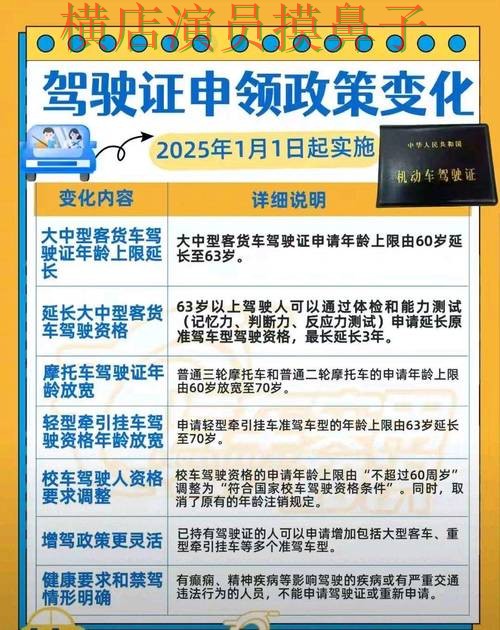 世界杯投注平台安全入口直播怎么看？解析给你答案（World Cup 2026）